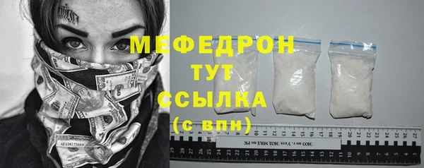 экстази Богородицк