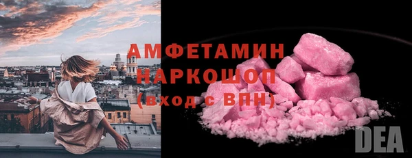 круглые Верхний Тагил