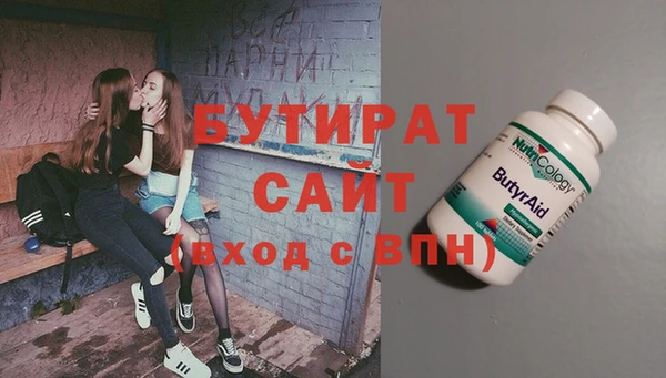 стафф Верхнеуральск